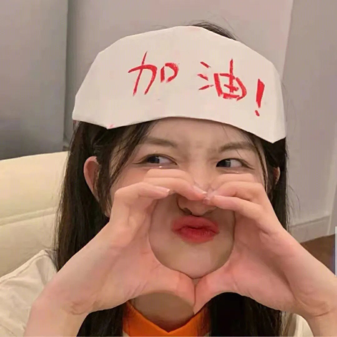 男子高中生的日常 封面